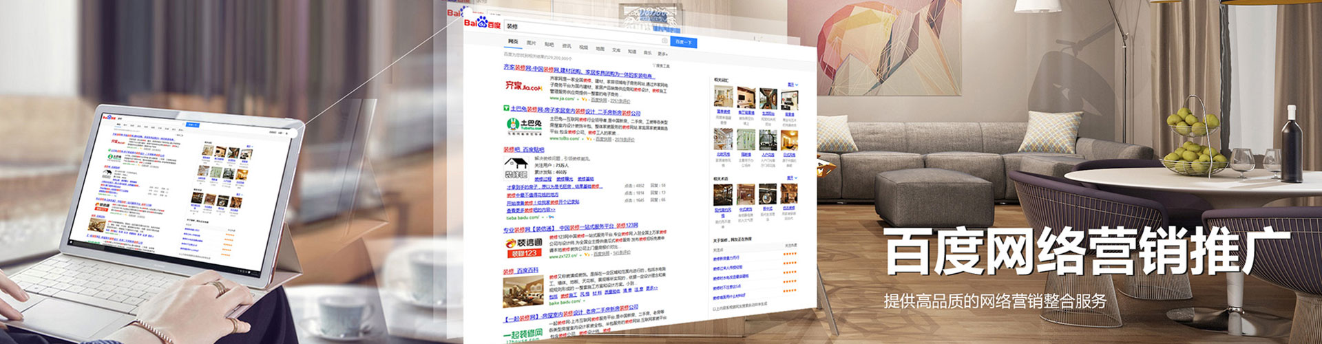 抚远百度竞价赚钱