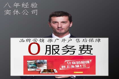 成功案例揭秘：百度竞价账户托管的运营之道